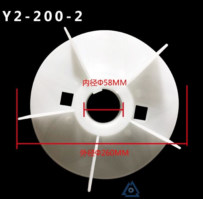 YE3-180M-2电机风叶-风扇叶-塑料